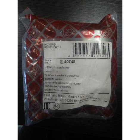 Сайлентблок 16,5*50*80 RENAULT Magnum (пр-во Febi)